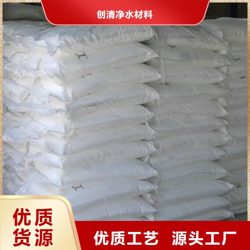 斜板填料-视频-金平|潮南|揭阳|云浮|潮州|肇庆|湛江|江门创清斜板填料_ 创清净水材料(汕头市分公司)
