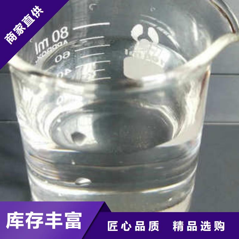 【售后服务完善 醋酸钠氨氮去除剂N年大品牌】