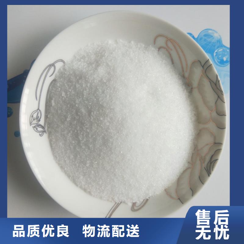 细节之处更加用心 醋酸钠多种工艺-【创清】