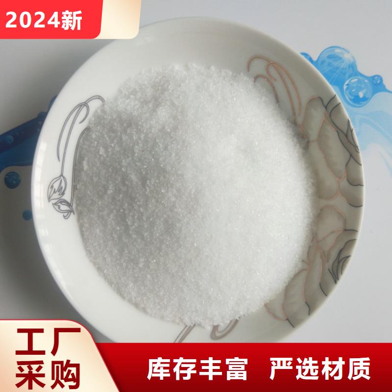 斜板填料-视频-金平|潮南|揭阳|云浮|潮州|肇庆|湛江|江门创清斜板填料_ 创清净水材料(汕头市分公司)