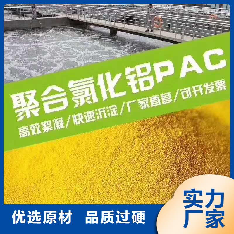 【售后服务完善 醋酸钠氨氮去除剂N年大品牌】