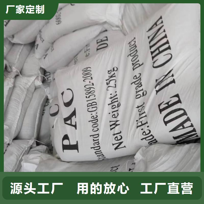 斜板填料视频-斜板填料_陕西省咸阳市市场覆盖兴平|武功|商洛|西安|汉中|榆林等