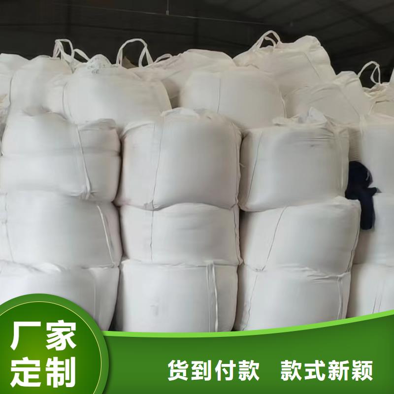 【售后服务完善 醋酸钠氨氮去除剂N年大品牌】