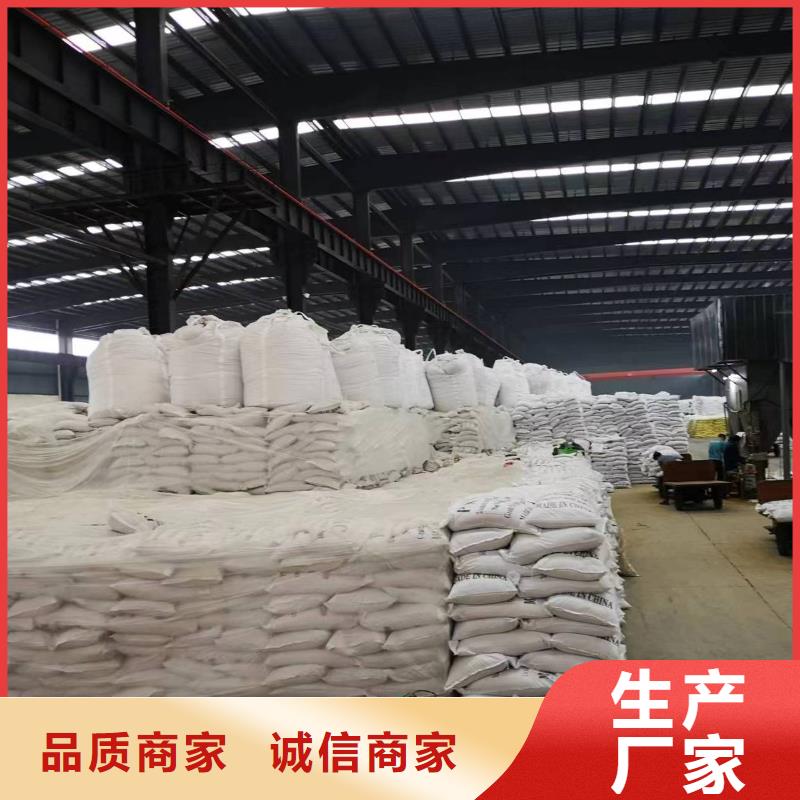 供应商 乙酸钠【COD去除剂】源头工厂量大优惠_附近报价