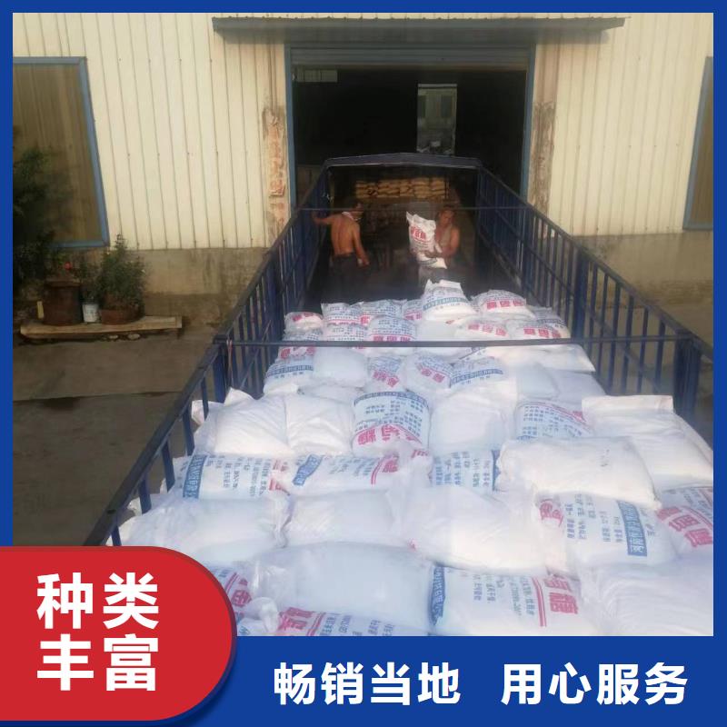 做工细致【乙酸钠】氨氮去除剂现货交易-附近库存量大_产品中心