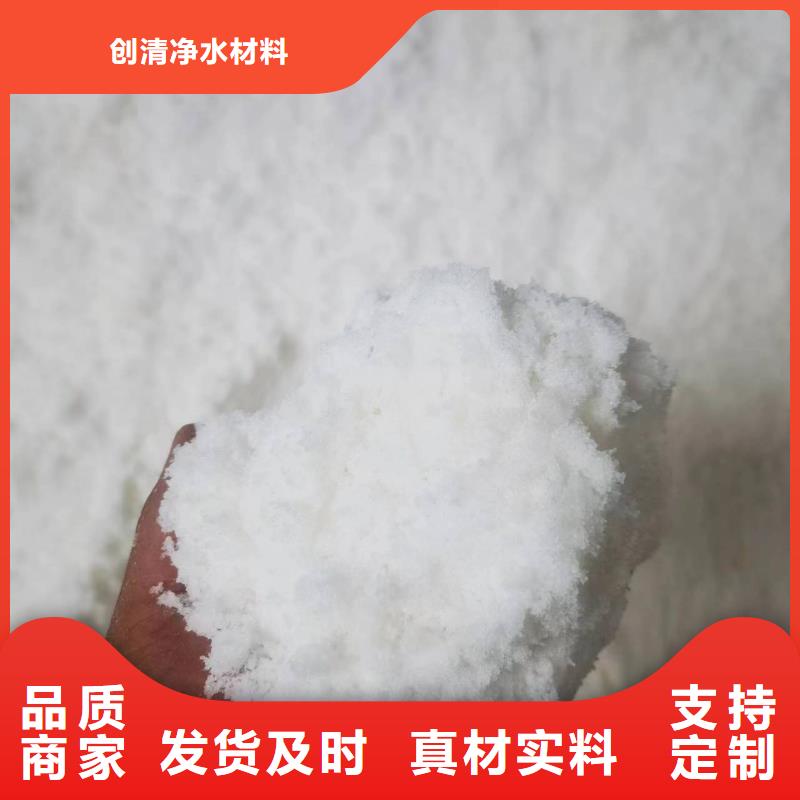 斜板填料视频-河南省平顶山市|石龙|鲁山|开封|漯河|三门峡|郑州|濮阳|南阳|鹤壁斜板填料-创清