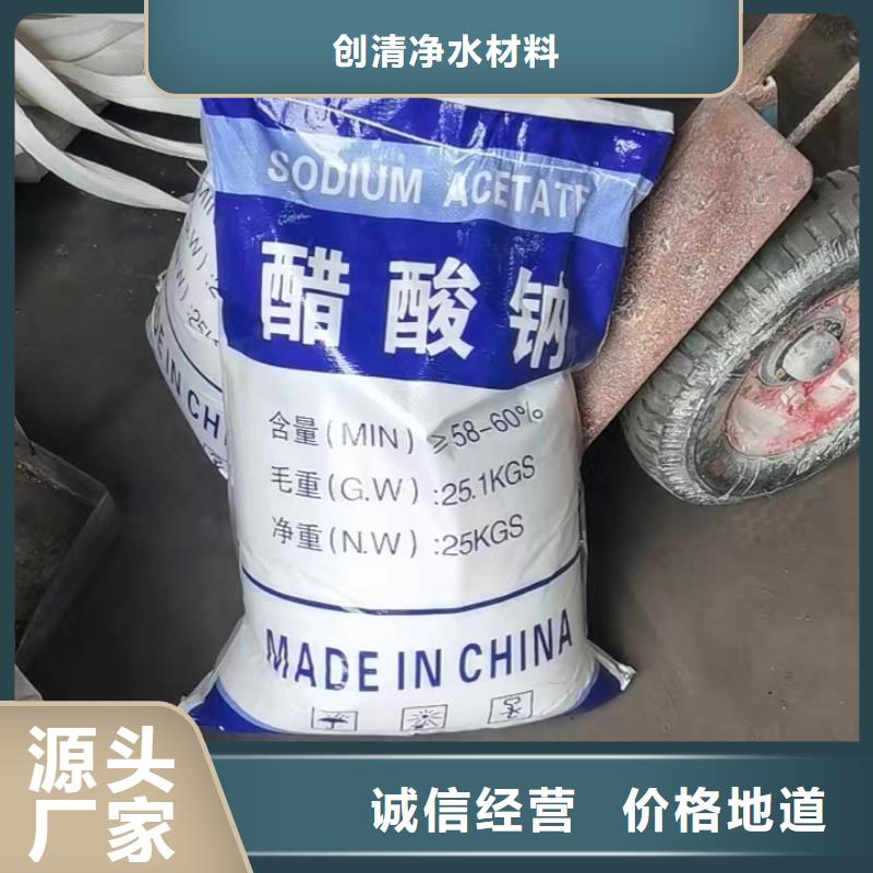 斜板填料视频-斜板填料(创清)覆盖地域陕西省商洛市洛南|柞水|榆林|铜川|西安|宝鸡|延安