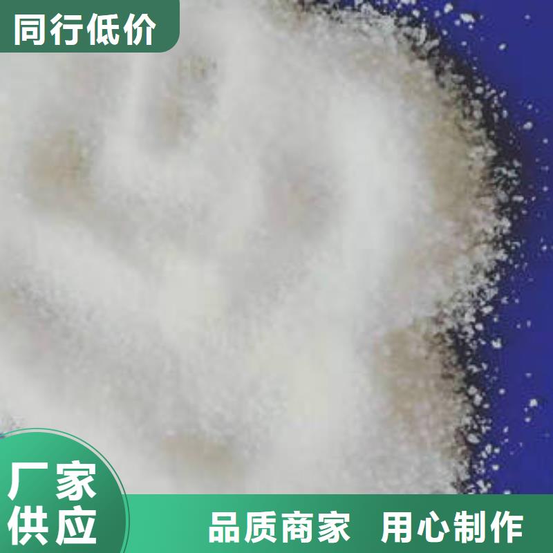 斜板填料视频-河南省平顶山市|石龙|鲁山|开封|漯河|三门峡|郑州|濮阳|南阳|鹤壁斜板填料-创清