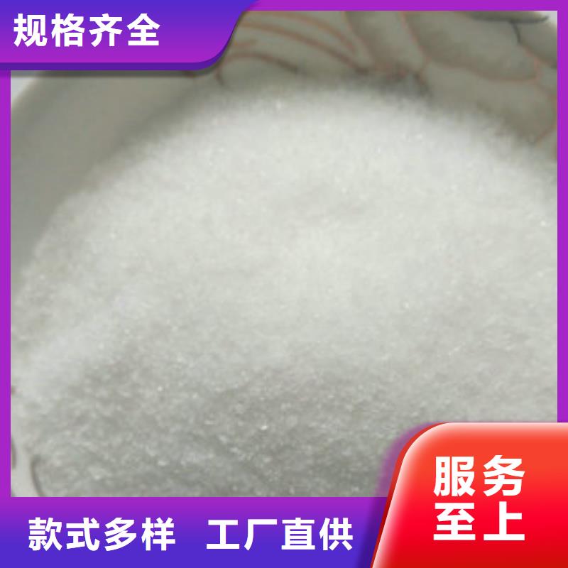 斜板填料视频-东光|南皮|张家口|保定|邢台|石家庄|秦皇岛|承德|邯郸创清斜板填料_ 创清净水材料(沧州市分公司)