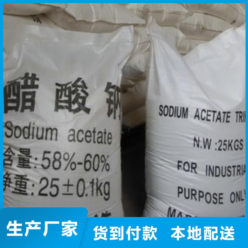斜板填料视频-东光|南皮|张家口|保定|邢台|石家庄|秦皇岛|承德|邯郸创清斜板填料_ 创清净水材料(沧州市分公司)