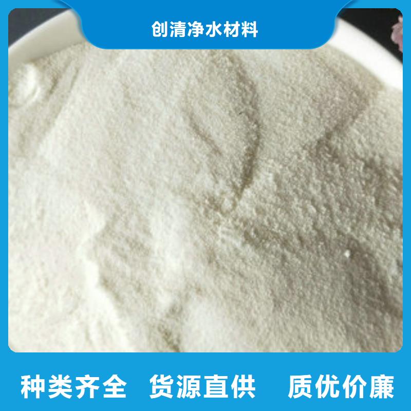 斜板填料视频-东光|南皮|张家口|保定|邢台|石家庄|秦皇岛|承德|邯郸创清斜板填料_ 创清净水材料(沧州市分公司)