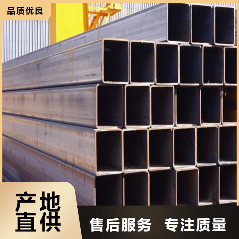 方管结构管货源充足