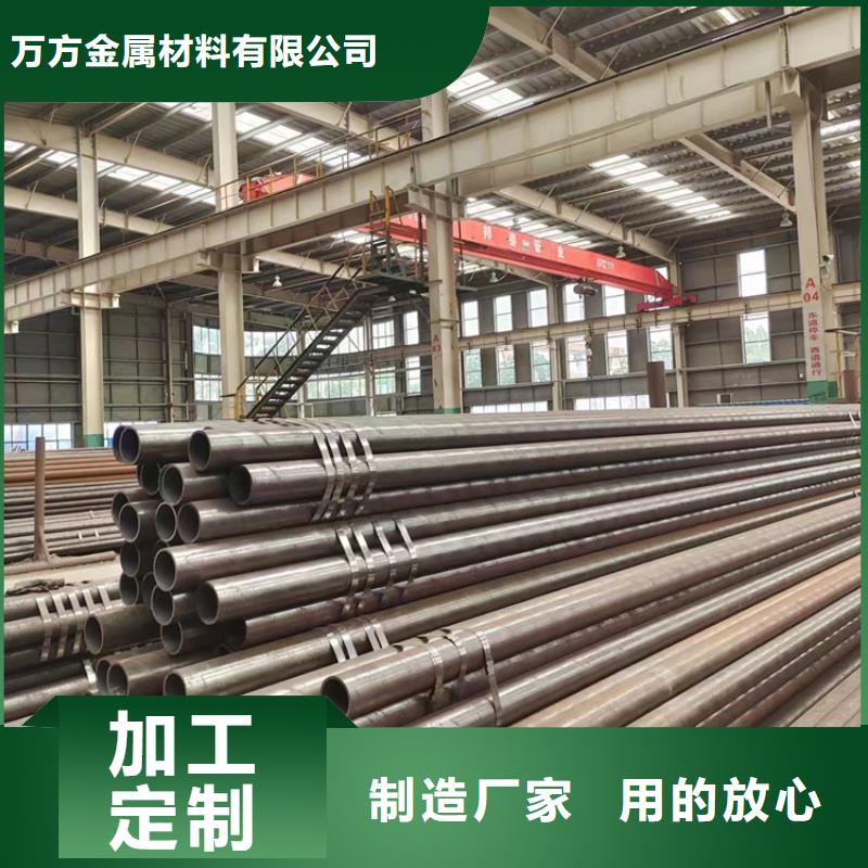 焊管视频-焊管-万方金属材料(红河市分公司)服务区域蒙自|个旧|昭通|大理|文山|西双版纳|临沧