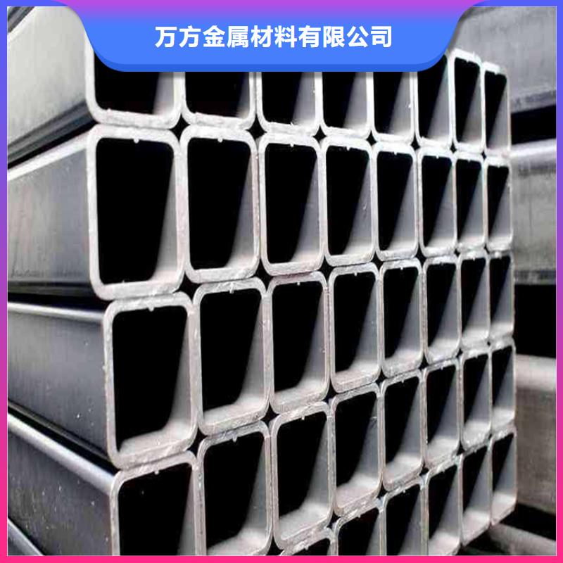 方管冷轧无缝钢管用心做好每一件产品