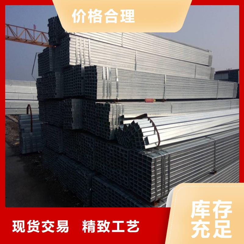 方管冷轧无缝钢管用心做好每一件产品