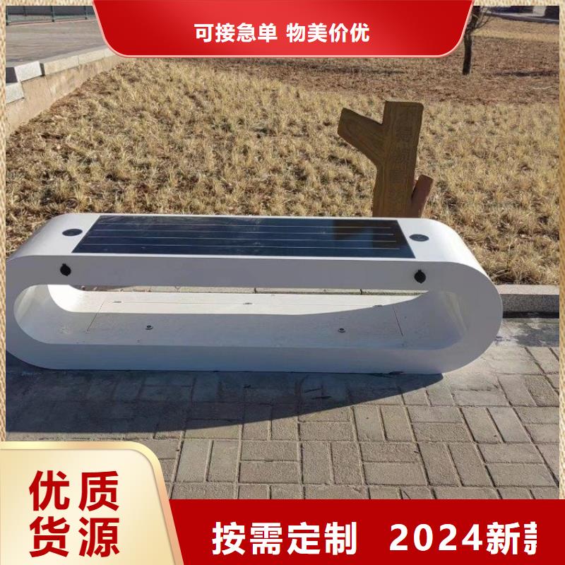 智慧智慧健身器材卓越品质保障