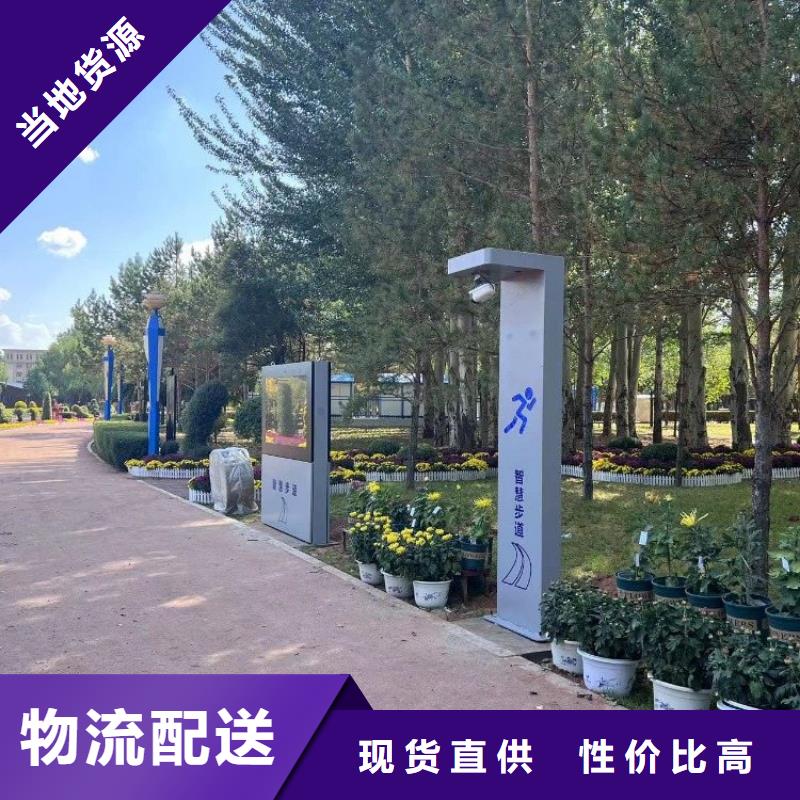 智慧智慧健身步道质优价保