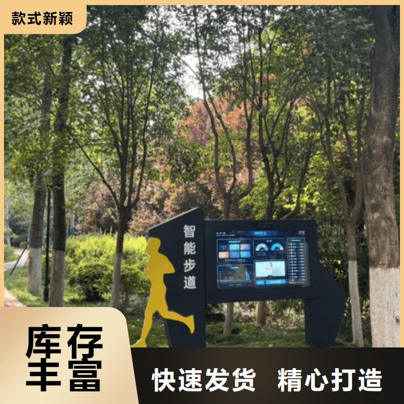 智慧博物馆智慧导览系统厂家现货批发