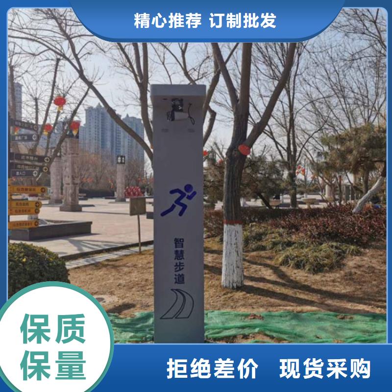 智慧_【AI虚拟马拉松跑道】用心做产品
