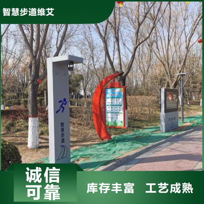 智慧,【AI虚拟马拉松跑道】品质优选