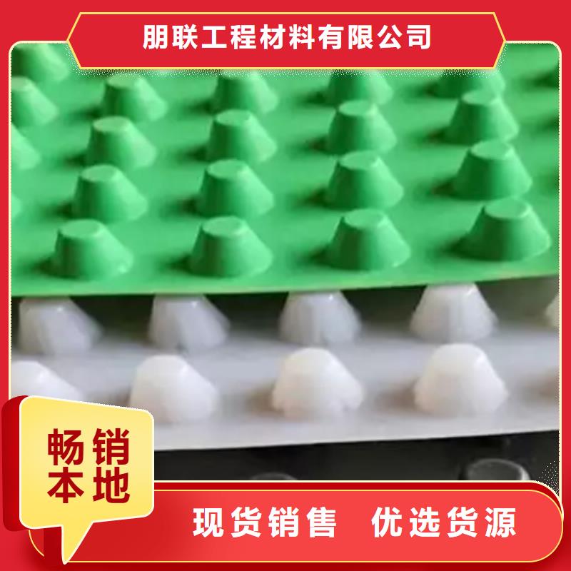 【敢与同行比服务 排水板, 植草格品质优选】_当地价格