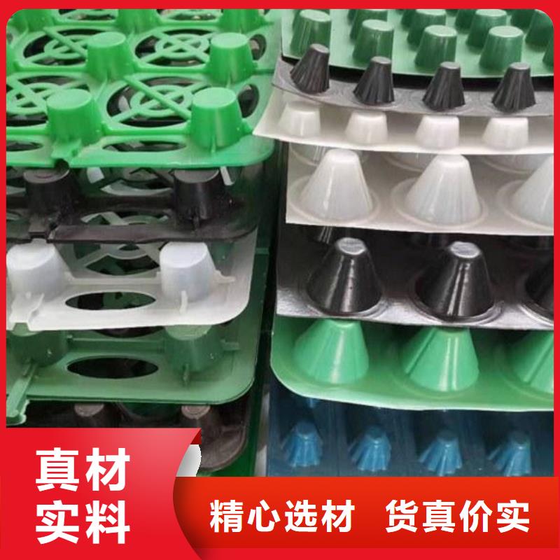 排水板防护虹吸排水收集系统专注生产制造多年