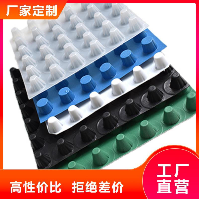 排水板防护虹吸排水收集系统专注生产制造多年