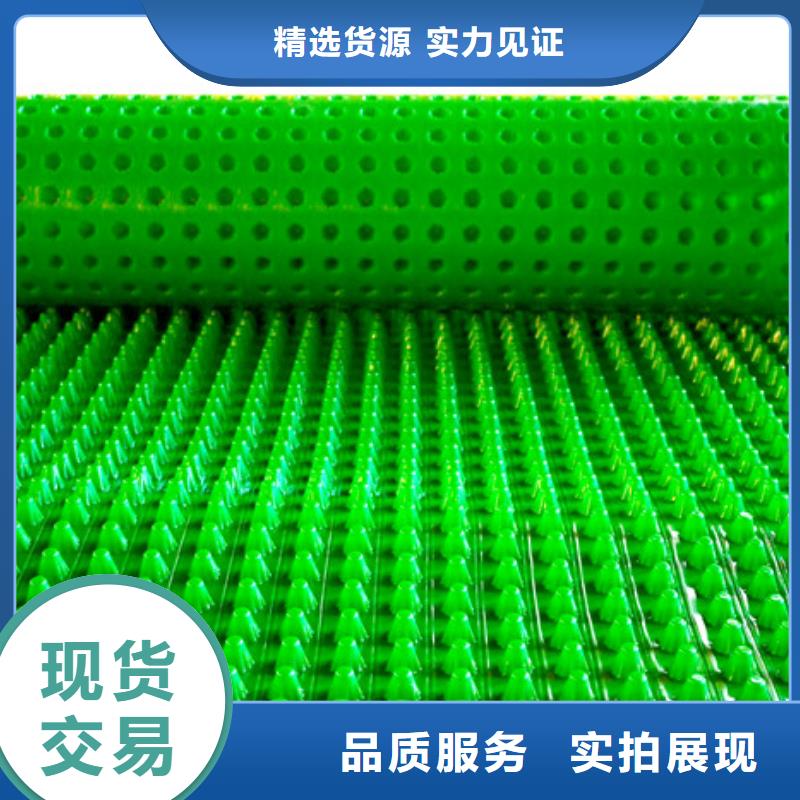 排水板贴心服务