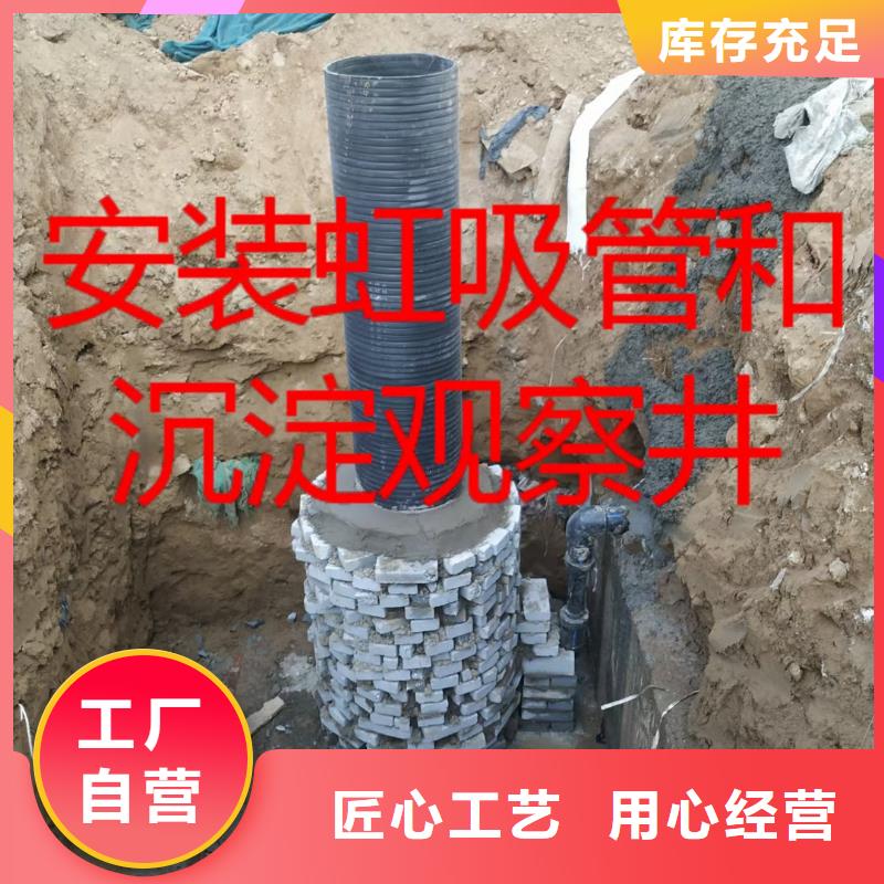 【虹吸排水】化粪池水泥实体诚信经营