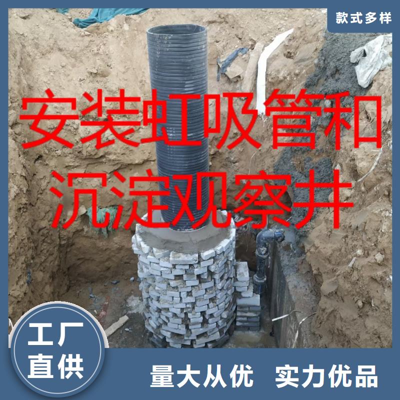 虹吸排水_植草格源头厂源头货