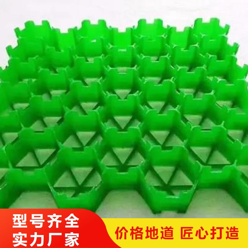 【 植草格,水泥化粪池批发供应】|克拉玛依|伊犁v651.com