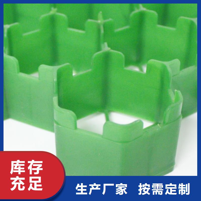 植草格,化粪池水泥送货上门
