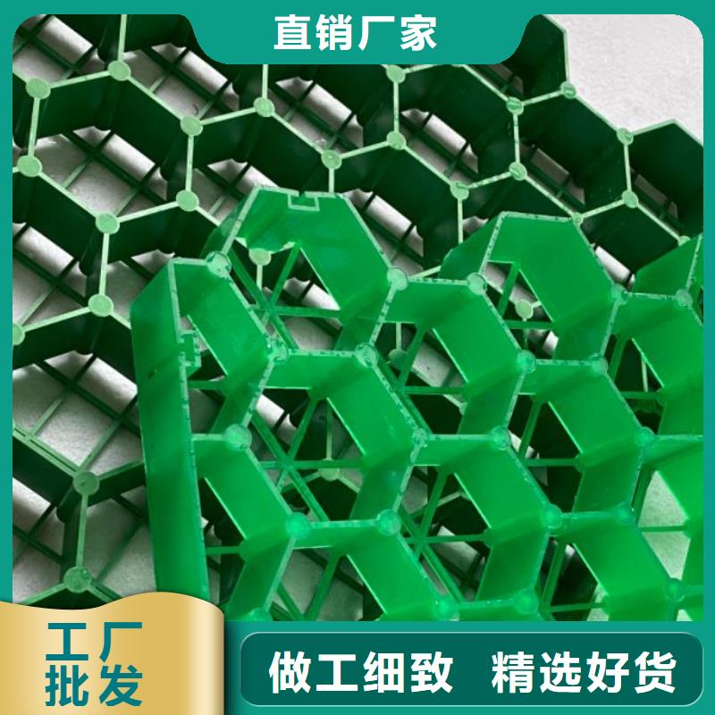 【 植草格,水泥化粪池批发供应】|克拉玛依|伊犁v651.com