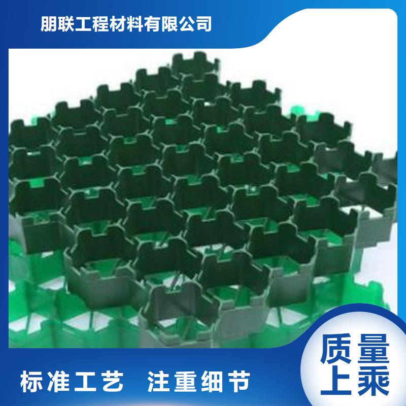 植草格植草格精心打造