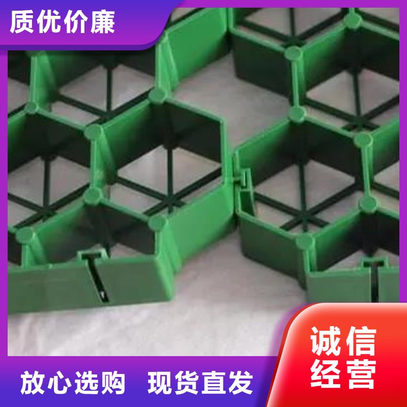 【 植草格,水泥化粪池批发供应】|克拉玛依|伊犁v651.com