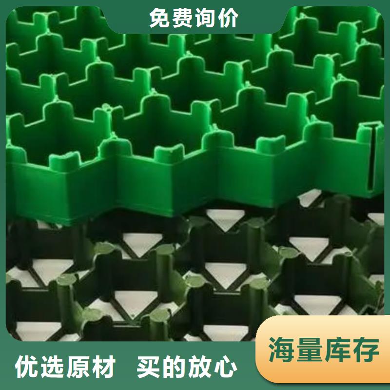 【 植草格,水泥化粪池批发供应】|克拉玛依|伊犁v651.com