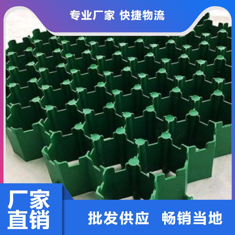 【 植草格,水泥化粪池批发供应】|克拉玛依|伊犁v651.com