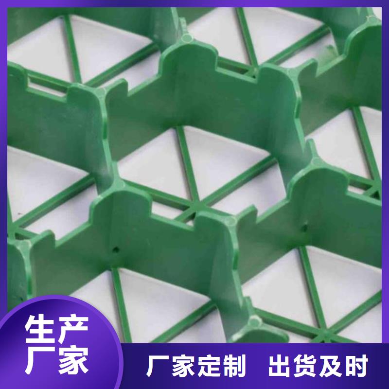 【 植草格,水泥化粪池批发供应】|克拉玛依|伊犁v651.com