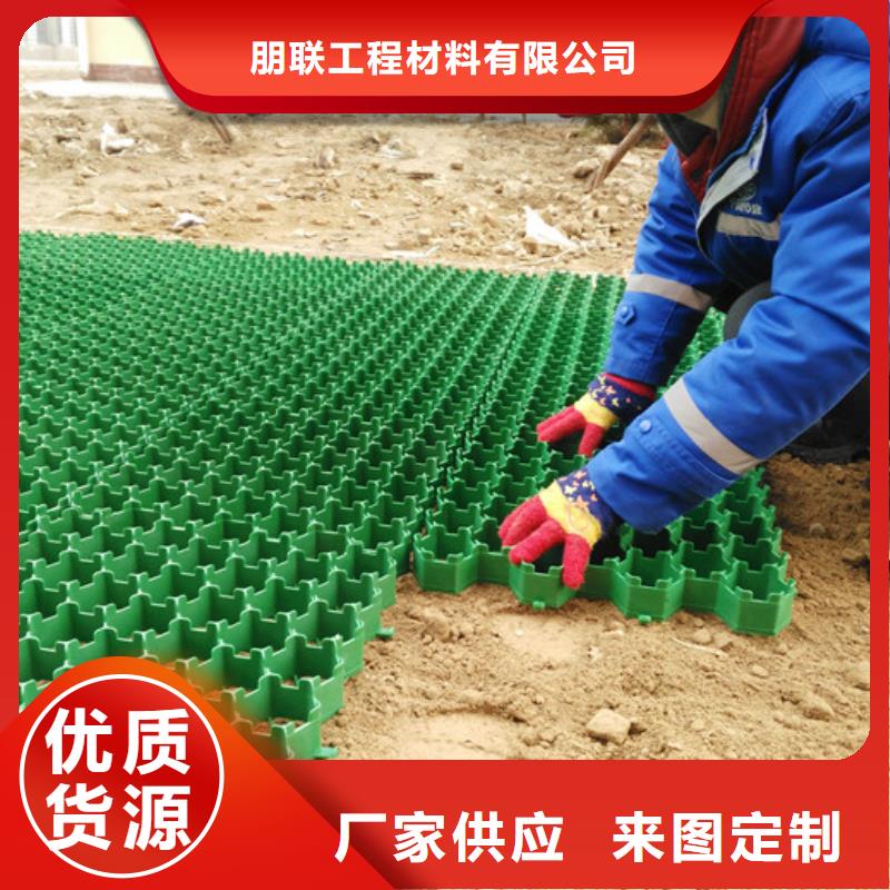 【 植草格,水泥化粪池批发供应】|克拉玛依|伊犁v651.com
