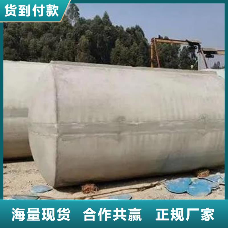 【化粪池水泥化粪池采购】