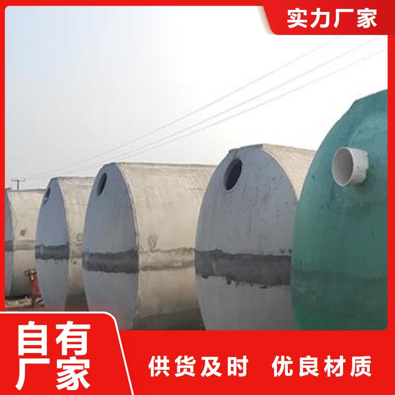 化粪池,排水板诚信经营