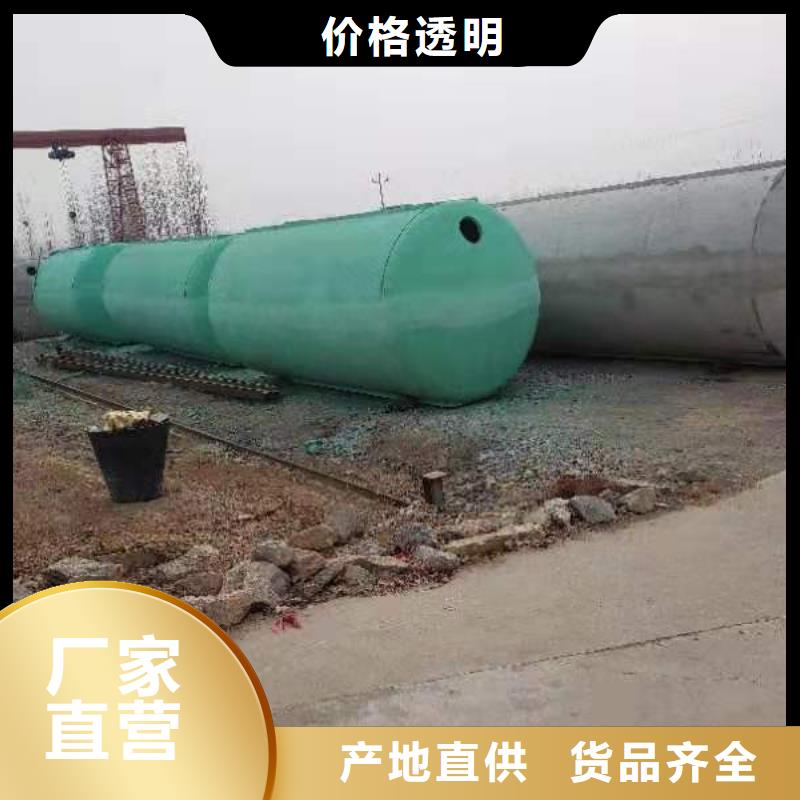 【化粪池水泥化粪池低价货源】