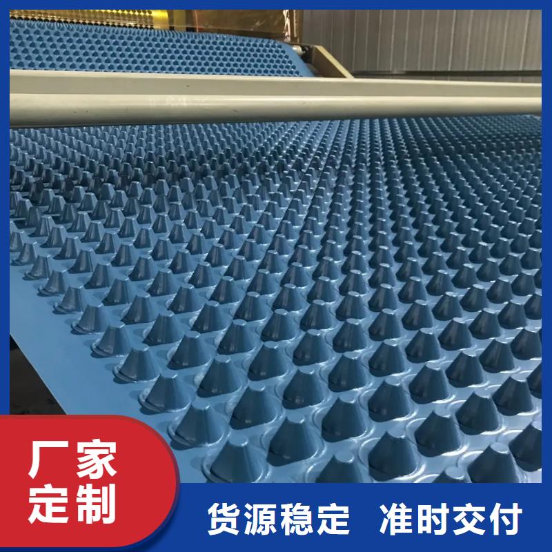 【量少也做 塑料排水板-排水板用心做产品】-【朋联工程材料】