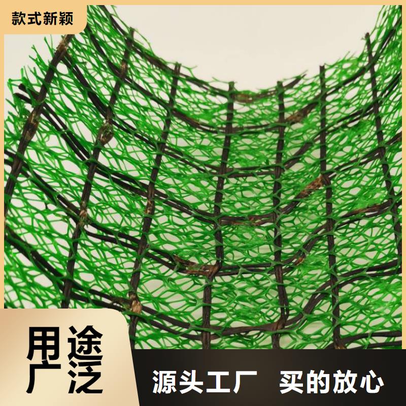 三维植被网_水泥化粪池同行低价
