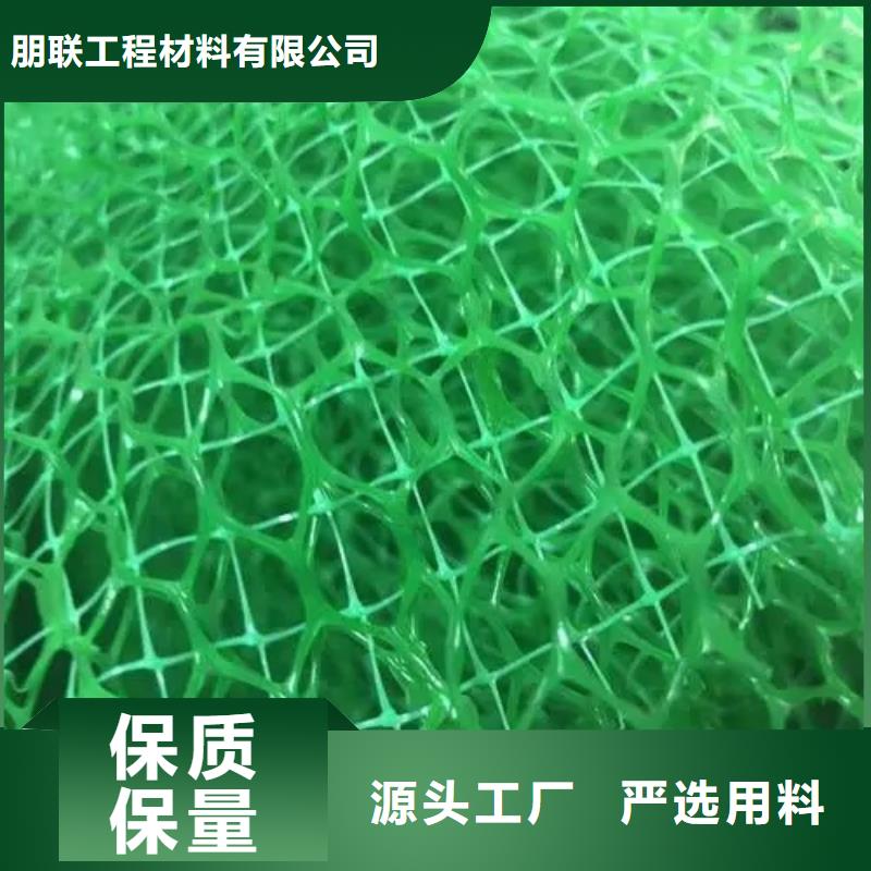 三维植被网_水泥化粪池同行低价