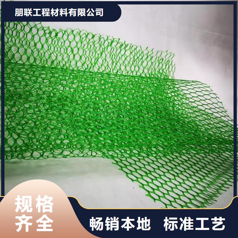 三维植被网_水泥化粪池同行低价