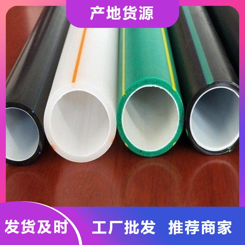 PE硅芯管 PVC给水管厂家直接面向客户