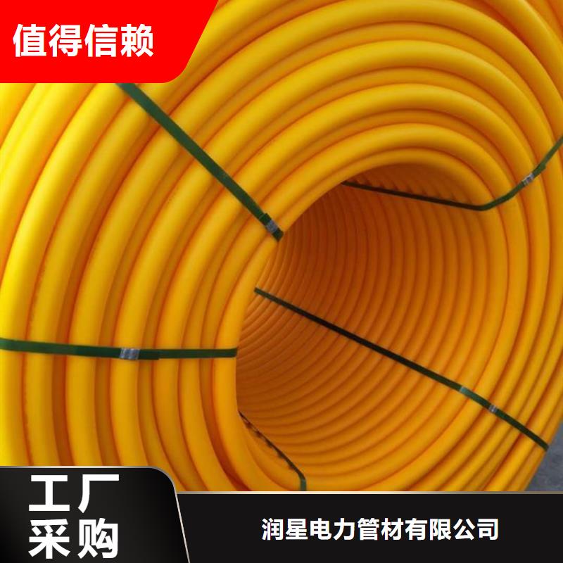 PE硅芯管MPP电力排管专业生产品质保证