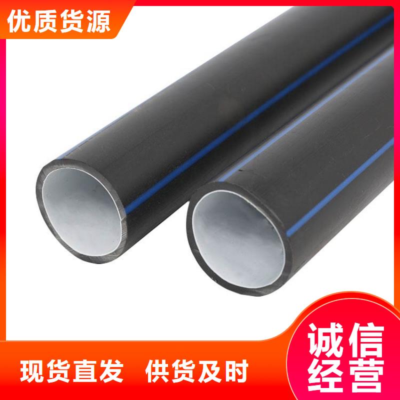 您想要的我们都有 PE硅芯管-【 PE钢丝网骨架复合管】精益求精-附近品牌