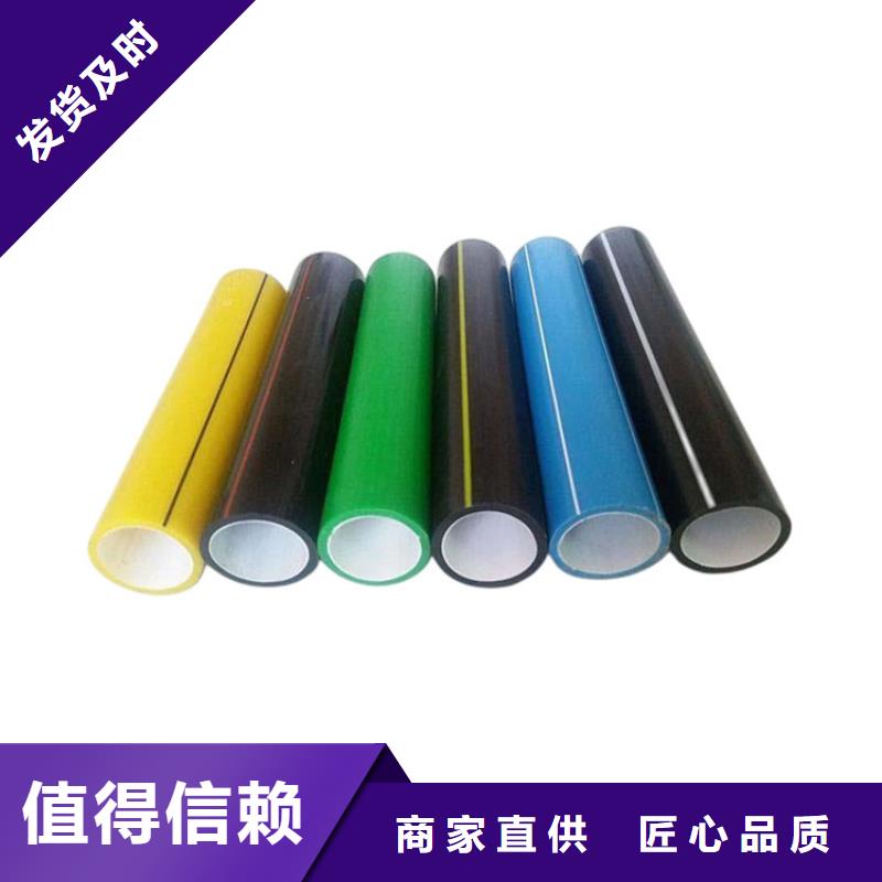 PE硅芯管UPVC化工管价格合理
